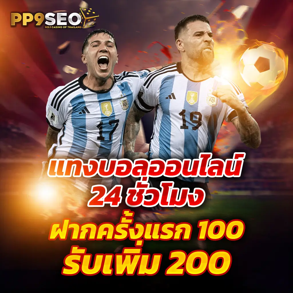 โจ๊กเกอร์สล็อต 2023 เดิมพันง่าย ระบบออโต้ 24 ชม.