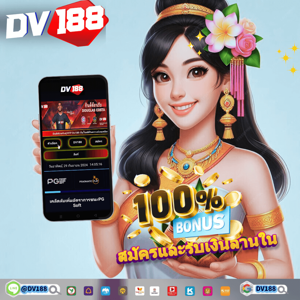 เครดิตฟรี 50 ยืนยันเบอร์ ล่าสุด รับทันที ไม่ต้องฝาก ไม่ต้องแชร์