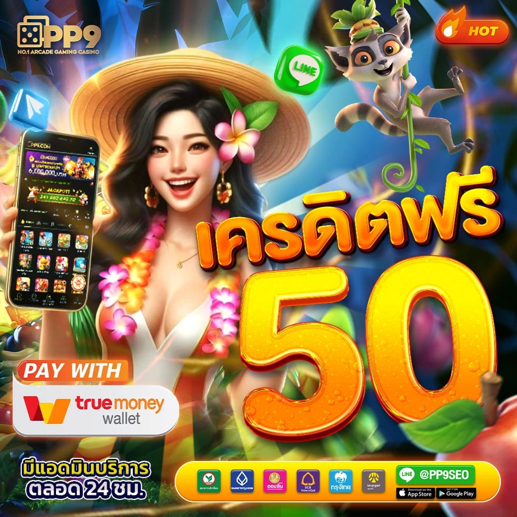 ค่ายเกมสล็อตที่น่าสนใจในเว็บบาคาร่า168