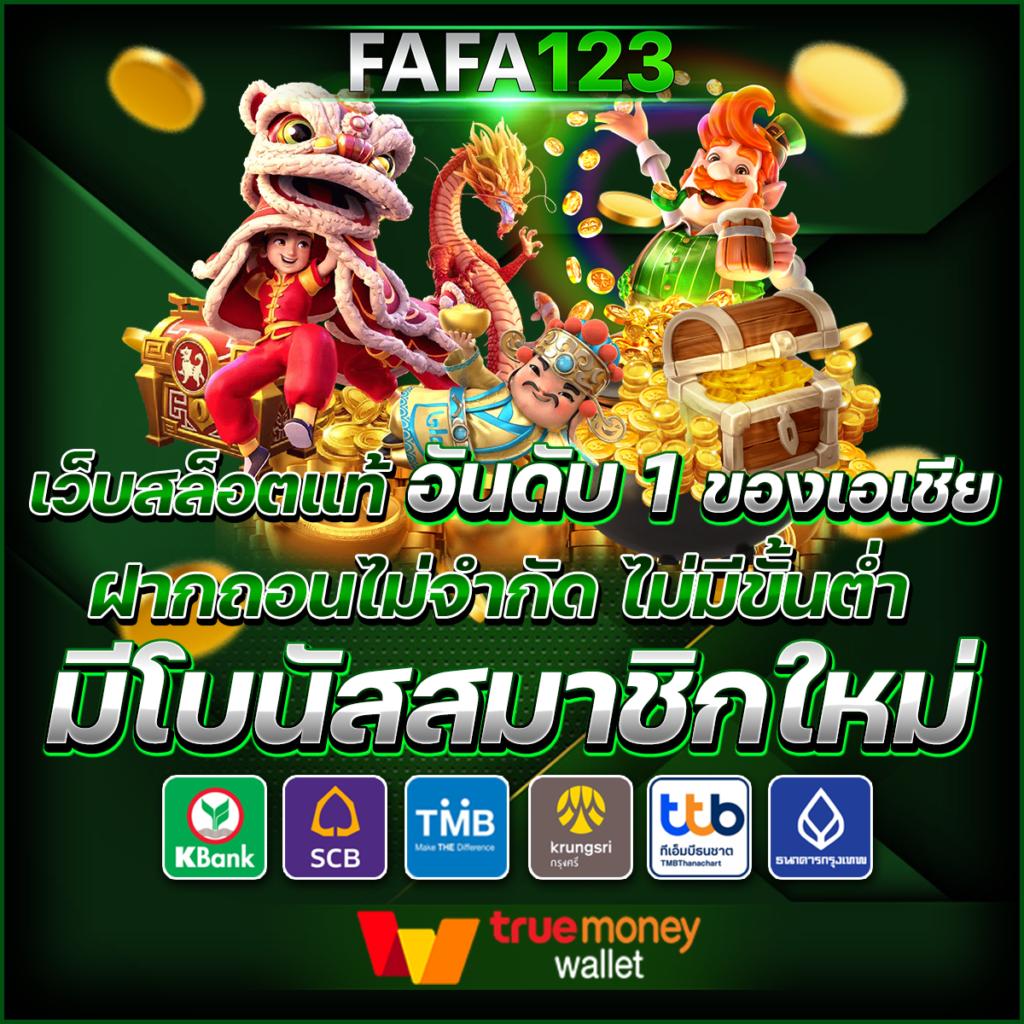 3. โปรโมชั่นและกิจกรรมที่น่าสนใจ