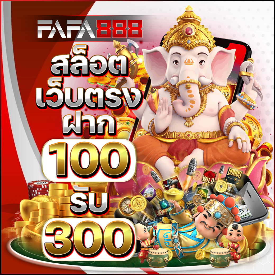 เคล็ดลับในการเล่นเกมสล็อตให้สนุกและปลอดภัย