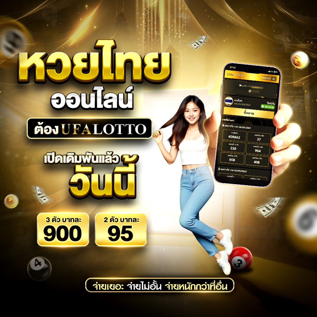 รองรับทุกแพลตฟอร์ม