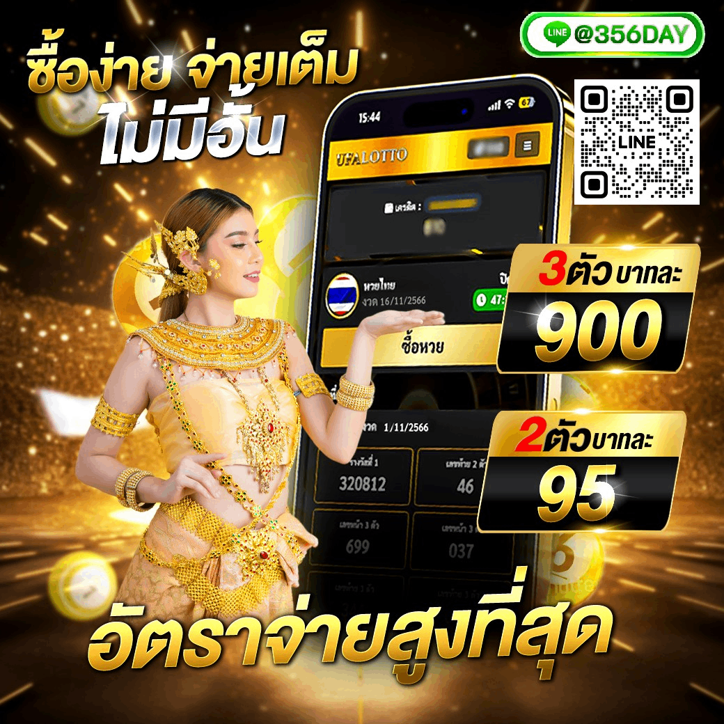 เว็บไซต์ที่แนะนำสำหรับเครดิตฟรี