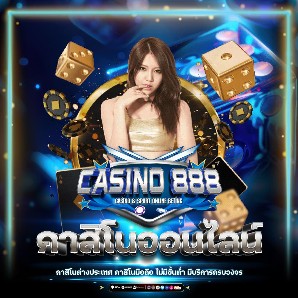 โปรโมชั่นและเครดิตฟรี