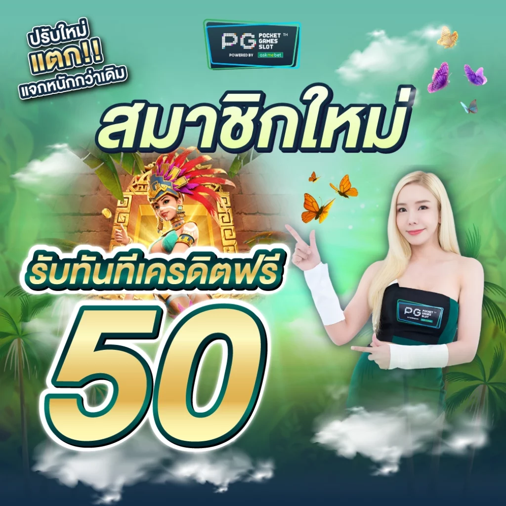 5. เทรนด์การตลาดของเกม