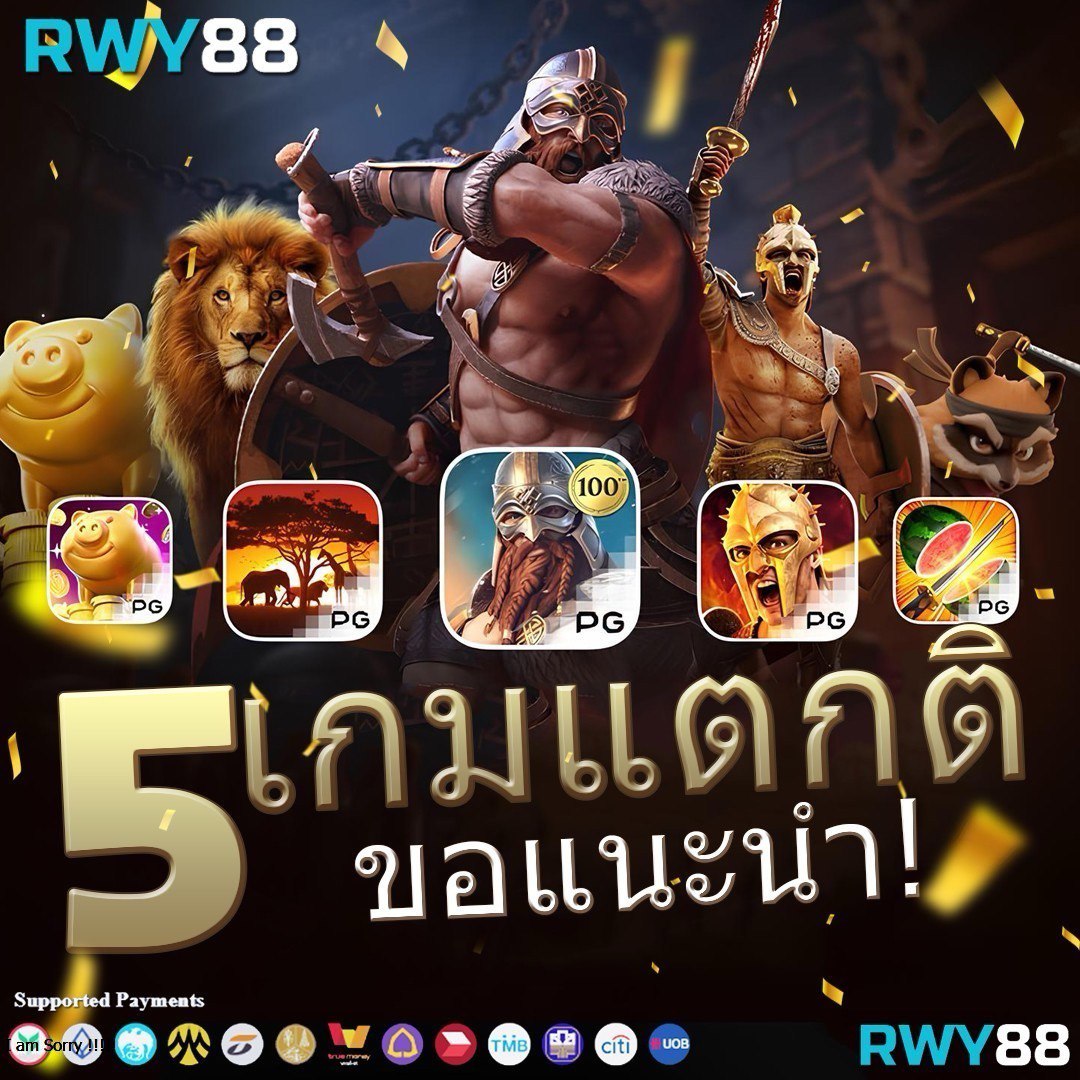 ไทยสล็อต888 เว็บสล็อตตรง อันดับ 1 แจกโบนัสสูงสุด 70%